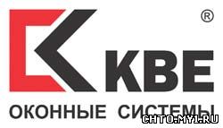 Окна KBE отзыв